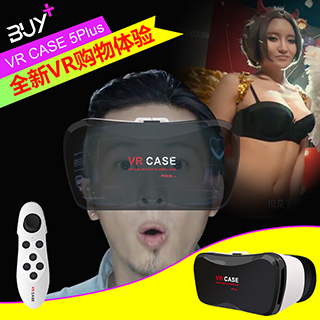 更轻、更清、更亲——VR CASE 5PLUS上市