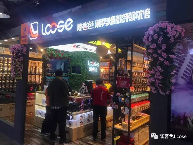 隆客色Lcose品牌店开业！产品优惠多多！一律特价