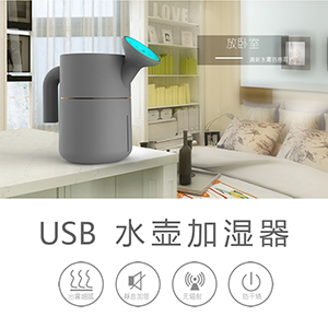 Low price innovative kettle nano mist humidifier