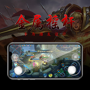 Smartphone MOBA & touchscreen games advanced metal joystick