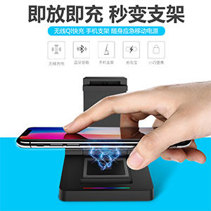 Qi wireless charging power bank phone holder