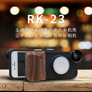 Professional iPhone photography phone case RK23