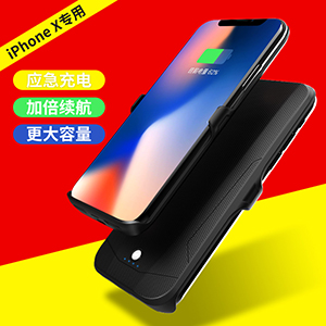 真正超薄的iPhone X商务背夹电源做口碑尖货