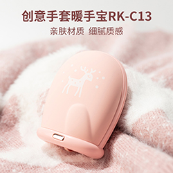 Creative Glove Hand Warmer RK-C13