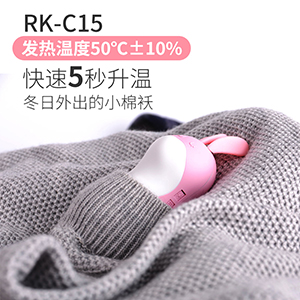 创意萌小兔呼吸夜灯暖手宝RK-C15