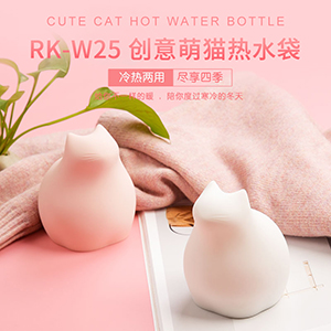 RK-W25 Creative Cute Cat Hot Water Bag