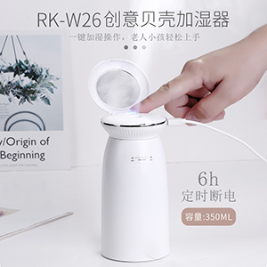 Creative Sea Shell Humidifier RK-W26