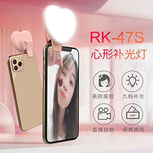 Heart Selfie Light RK47S