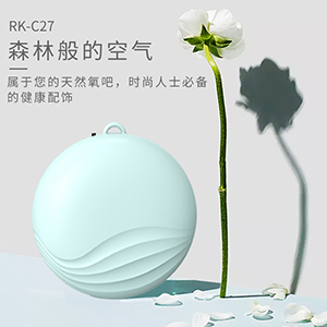 RK-C27 MINI挂脖云贝壳空气净化器