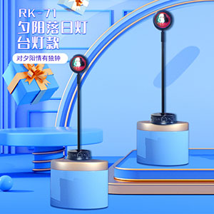 Sunset lamp table lamp RK-71