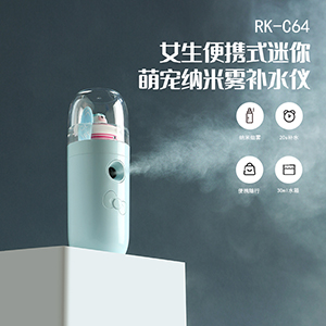 RK-C64 Portable Mini Nano Spray Water Replenishing Apparatus for Girls