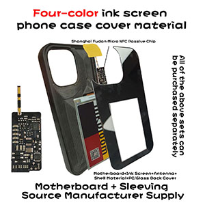 Ink Screen Sleeves